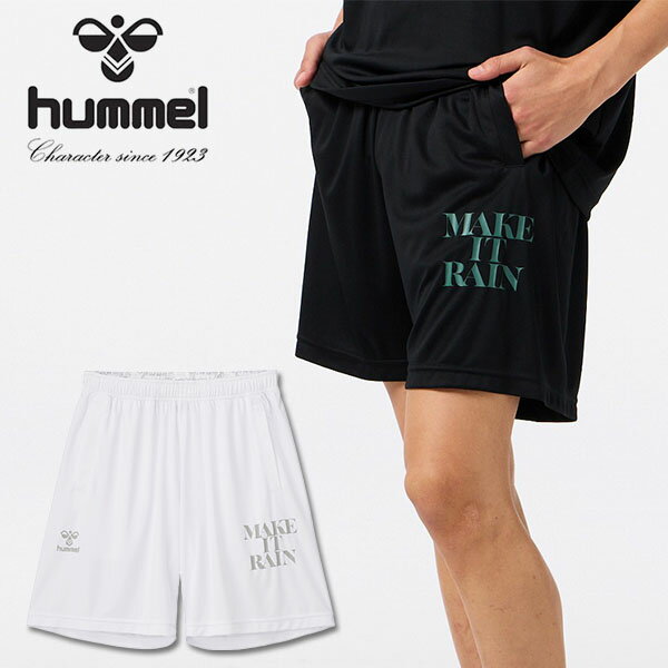 送料無料 ヒュンメル メンズ ハーフパンツ 下 hummel プラクティスショーツ ショートパンツ 短パン ジャージ 吸汗速乾 バスケ バスケットボール スポーツウェア トレーニング ウェア 部活 クラブ 練習着 2026春夏新作 HAPB6087P