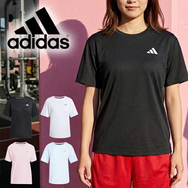 ゆうパケット対応可能！アディダス レディース 半袖 Tシャツ adidas Run Ess Tee W スポーツウェア ランニング ジョギング マラソン トレーニング ウェア ジム 2026春夏新作 LA749