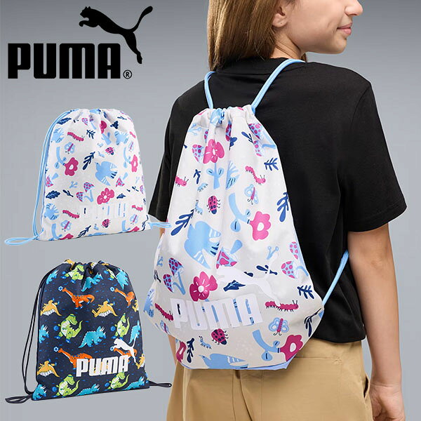 ■商品コメント &nbsp; PUMA(プーマ) PUMA PHASE AOP スモール ジム サック になります。 キッズ・ジュニア・子ども・男の子・女子・男児・女児・ボーイズ・ガールズ お子様のアクティブな毎日を鮮やかに彩る、スタイリッシュなジムサック。 カラフルでポップな全面プリントと、プーマロゴが華やかな裏地デザインが特徴。ドローコードと2本のショルダーストラップで持ち運びも便利です。習い事の行き帰りやスポーツシーンなど様々な場面でお使いいただける、機能性とデザイン性を兼ね備えたアイテムです。お子様の着替えやタオル、シューズなどをまとめて収納しやすく、自分の荷物を自分で持つ習慣づけにもぴったり。鮮やかなデザインで持ち物の判別もしやすく、毎日使いたくなるジムサックです。 幅: 35.5cm x 高さ: 41cm 容量: 11L 素材：本体:ポリエステル100%、リブ:ポリエステル100% スモールジムサック ドローコード式 ショルダーストラップになるドローストリング カラフルで楽しいオールオーバーデザイン プーマロゴ スポーツシーンやジムで活躍するジムサック。旅行などでサブバックとしても使えます。 ※ご注文後、発送までにお時間をいただく場合がございます。 商品によってかかるお日数は異なりますので、お急ぎの方はメールにてお問い合わせください。 ※メーカー在庫切れ、廃盤など が生じた場合、やむを得ず、キャンセルの場合、ご登録いただいたメールアドレスへご連絡させていただきます。 &nbsp; ■商品詳細 &nbsp; ■ブランド PUMA-JAPAN（プーマジャパン） ■商品名 PUMA PHASE AOP スモール ジム サック ■品番 091325 ■カラー 13-Frosted Ivory-Forester（2026秋冬新色） 14-PUMA Navy-Sporty Dino AOP（2026秋冬新色） ■材質 本体:ポリエステル100%、リブ:ポリエステル100% &nbsp; ■商品カラーにつきまして &nbsp; 可能な限り商品色に近い画像を選んでおりますが、閲覧環境等により画像の色目が若干異なる場合もございますので、その旨をご理解された上でご購入ください。 &nbsp; メーカー希望小売価格はメーカー商品タグに基づいて掲載しています