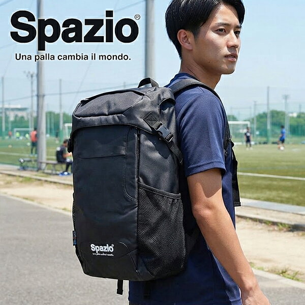 ■商品コメント &nbsp; Spazio(スパッツィオ) マルチデイバッグ になります。 メンズ・レディース・男性・女性・男女兼用・ユニセックス・キッズ・ジュニア・子供 ボール（フットサルボール（5号球））・シューズ・傘（バットも収納可能）　収納ポケット付き サイズ：H50×W30×D20cm　30L ポリエステル100% ※ご注文後、発送までにお時間をいただく場合がございます。 商品によってかかるお日数は異なりますので、お急ぎの方はメールにてお問い合わせください。 ※メーカー在庫切れ、廃盤など が生じた場合、やむを得ず、キャンセルの場合、ご登録いただいたメールアドレスへご連絡させていただきます。 &nbsp; ■商品詳細 &nbsp; ■ブランド スパッツィオ(Spazio) ■商品名 マルチデイバッグ ■品番 BG0119 ■カラー 02-ブラック ■材質 ポリエステル100% &nbsp; ■商品カラーにつきまして &nbsp; 可能な限り商品色に近い画像を選んでおりますが、閲覧環境等により画像の色目が若干異なる場合もございますので、その旨をご理解された上でご購入ください。 &nbsp; メーカー希望小売価格はメーカー商品タグに基づいて掲載しています