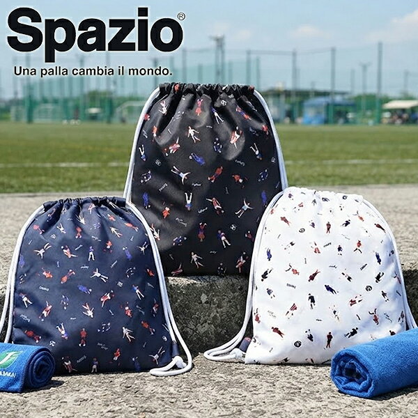 ■商品コメント &nbsp; Spazio(スパッツィオ) レジェンド総柄ナップサック2 になります。 メンズ・レディース・男性・女性・男女兼用・ユニセックス 総柄プリントが目を引くナップサック。軽量で使いやすく、トレーニングやスクールバッグのサブとして大活躍。シンプルな形ながらデザイン性が高く、持ち歩くだけでスタイルを彩ります。 サイズ：W37cm × H47cm × D5cm　8.7L ポリエステル100% 【ゆうパケットについて】 こちらの商品は1点までゆうパケット発送可能です。 ※それ以上のご注文や、他商品を同時注文のうえ【ゆうパケットを利用する】を選択されますと通常発送になりますのでご了承ください。 ※ご注文後に自動送信されるメールには通常送料が加算されて表示されます。その後、当店からお送りするご注文確認メールにて、送料を修正したお支払い金額をご連絡いたします。 ※お支払い方法はクレジットカードのみ対象になりますのでご注意ください。 ※ご注文後、発送までにお時間をいただく場合がございます。 商品によってかかるお日数は異なりますので、お急ぎの方はメールにてお問い合わせください。 ※メーカー在庫切れ、廃盤など が生じた場合、やむを得ず、キャンセルの場合、ご登録いただいたメールアドレスへご連絡させていただきます。 &nbsp; ■商品詳細 &nbsp; ■ブランド スパッツィオ(Spazio) ■商品名 レジェンド総柄ナップサック2 ■品番 BG-0128 ■カラー 01-ホワイト 02-ブラック 21-ネイビー ■材質 ポリエステル100% &nbsp; ■商品カラーにつきまして &nbsp; 可能な限り商品色に近い画像を選んでおりますが、閲覧環境等により画像の色目が若干異なる場合もございますので、その旨をご理解された上でご購入ください。 &nbsp; メーカー希望小売価格はメーカー商品タグに基づいて掲載しています