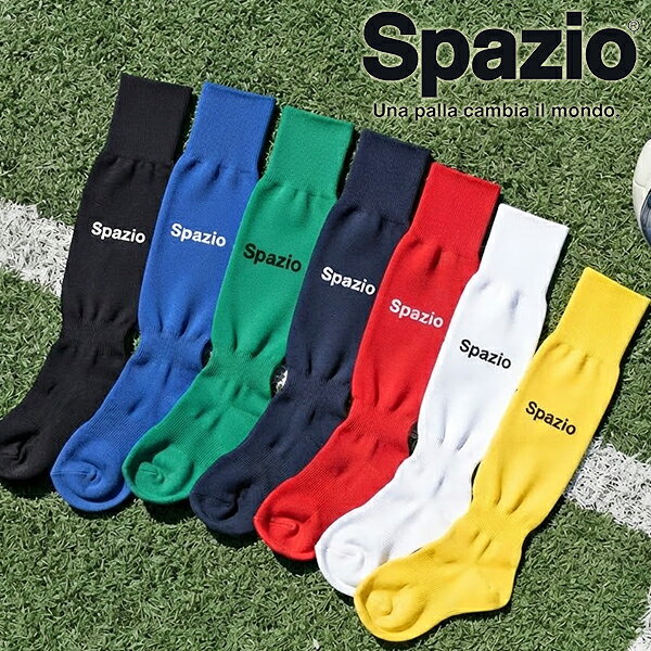 ゆうパケット対応可能！スパッツィオ サッカー ソックス Spazio ロングソックス 22...