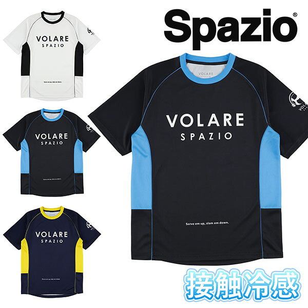 ゆうパケット対応可能！接触冷感 スパッツィオ メンズ レディース 半袖 Tシャツ Volareバレープラシャツ1 吸水速乾 プラクティスシャツ スポーツウェア バレーボール トレーニング ウェア 練習 部活 クラブ VS-0010