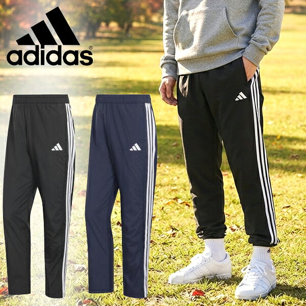■商品コメント &nbsp; adidas (アディダス) M MH 3S ウィンドパンツ になります。 メンズ・男性・紳士 マストハブ スリーストライプス 起毛トリコット裏地 オープンヘム パンツは、日々の中で自然体でいられることを大切にする人に向けた、幅広いシーンで活躍する一本。クラシックなアディダスのムードを宿したこのトラックボトムは、快適さとスタイルを両立し、スポーツシーンはもちろん、気負わない外出やリラックスタイムにもフィットする。タフタ生地がなめらかな肌ざわりと頼れるタフさをもたらし、起毛トリコットのライニングが素肌に心地よいぬくもりを届ける。フルレングスの丈とレギュラーフィットが、トレーニングに向かうときも、自宅でリラックスするときも、伸びやかな動きを叶え、オープンヘムが抜け感のある仕上がりを演出する。このトラックスーツボトムは、アディダスが届けるスポーツウェアの新たなベーシックとして、動くことの高揚感と、つながり合うよろこびをさりげなく表現する。 サッカー 野球 ラグビー ランニング フィットネス ジム トレーニング テニス バレー バスケットボール ゴルフ ダンスなど様々なスポーツシーンにオススメです。 大きいサイズもあります。 ポリエステル100% ※ご注文後、発送までにお時間をいただく場合がございます。 商品によってかかるお日数は異なりますので、お急ぎの方はメールにてお問い合わせください。 ※メーカー在庫切れ、廃盤など が生じた場合、やむを得ず、キャンセルの場合、ご登録いただいたメールアドレスへご連絡させていただきます。 &nbsp; ■商品詳細 &nbsp; ■ブランド adidas-JAPAN(アディダスジャパン) ■商品名 M MH 3S ウィンドパンツ ■品番 WK816 ■カラー KW3359-ブラック KW3360-レジェンドインク ■材質 ポリエステル100% &nbsp; ■商品カラーにつきまして &nbsp; 可能な限り商品色に近い画像を選んでおりますが、閲覧環境等により画像の色目が若干異なる場合もございますので、その旨をご理解された上でご購入ください。 &nbsp; メーカー希望小売価格はメーカー商品タグに基づいて掲載しています