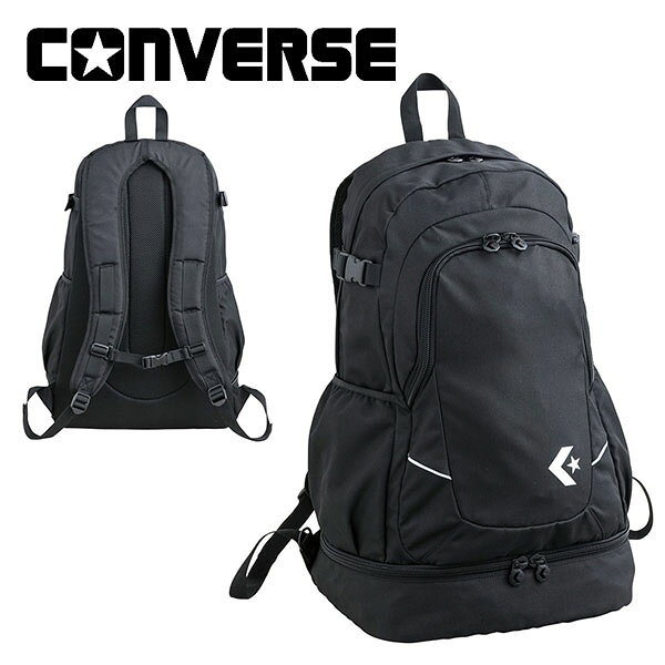 送料無料 バスケットボール シューズ収納 コンバース リュックサック CONVERSE メンズ レディース DパックLL バックパック 約40L 大容量 二層式 撥水 デイパック リュック バッグ スポーツ ジム バスケ 合宿 クラブ 部活 通学 ブラック 黒 C1802010 1900
