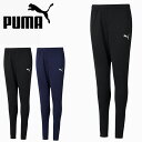 プーマ キッズ ジャージ パンツ PUMA ジュニア 子供 TEAMRISE トレーニングパンツ JR ロングパンツ スポーツウェア トレーニング ウェア 65...