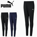 プーマ キッズ ジャージ パンツ PUMA ジュニア 子供 TEAMRISE トレーニングパンツ JR ロングパンツ スポーツウェア トレーニング ウェア 657654