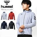 30%off 現品のみ 送料無料 ヒュンメル ジャージ ジャケット hummel メンズ トレーニングジップアップフーディー 吸汗速乾 スポーツウェア トレーニ...
