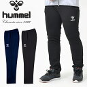 ■商品コメント &nbsp; ヒュンメル(hummel) トレーニングパンツ になります。 メンズ・男性・紳士 ストレッチダブルニット素材を使用したトレーニングロングパンツ。 サッカー 野球 ラグビー ランニング フィットネス ジム トレーニング テニス バレー バスケットボール ゴルフなど様々なスポーツシーンにオススメです。 大きいサイズもあります。 ポリエステル92%・ポリウレタン8% ※ご注文後、発送までにお時間をいただく場合がございます。 商品によってかかるお日数は異なりますので、お急ぎの方はメールにてお問い合わせください。 ※メーカー在庫切れ、廃盤など が生じた場合、やむを得ず、キャンセルの場合、ご登録いただいたメールアドレスへご連絡させていただきます。 &nbsp; ■商品詳細 &nbsp; ■ブランド hummel(ヒュンメル) ■商品名 トレーニングパンツ ■品番 HAT3095 ■カラー 71-インディゴネイビー 90-ブラック ■材質 ポリエステル92%・ポリウレタン8% &nbsp; ■商品カラーにつきまして &nbsp; 可能な限り商品色に近い画像を選んでおりますが、閲覧環境等により画像の色目が若干異なる場合もございますので、その旨をご理解された上でご購入ください。 &nbsp; メーカー希望小売価格はメーカー商品タグに基づいて掲載しています