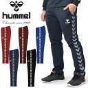 30%off 現品のみ 送料無料 ヒュンメル ジャージ パンツ hummel メンズ チームウォームアップパンツ ロングパンツ スリムフィット 吸汗速乾 スポー...