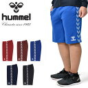 送料無料 ヒュンメル hummel メンズ チームハーフパンツ ジャージ 短パン スリムフィット 吸汗速乾 スポーツウェア トレーニング ウェア ジム 得割10 HAT6098