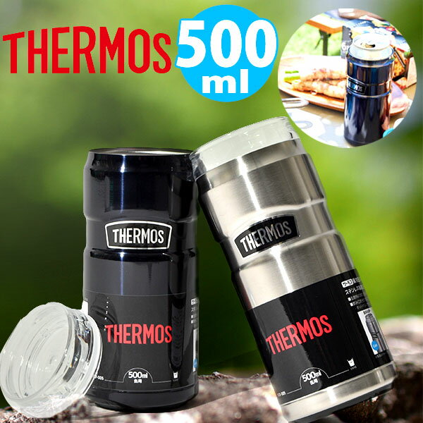 500ml缶がすっぽり入る缶ホルダ 保冷缶ホルダー0.5L缶用 サーモス THERMOS 保温・保冷 丸洗い可能 アウトドア キャンプ ROD-005【あす楽対応】