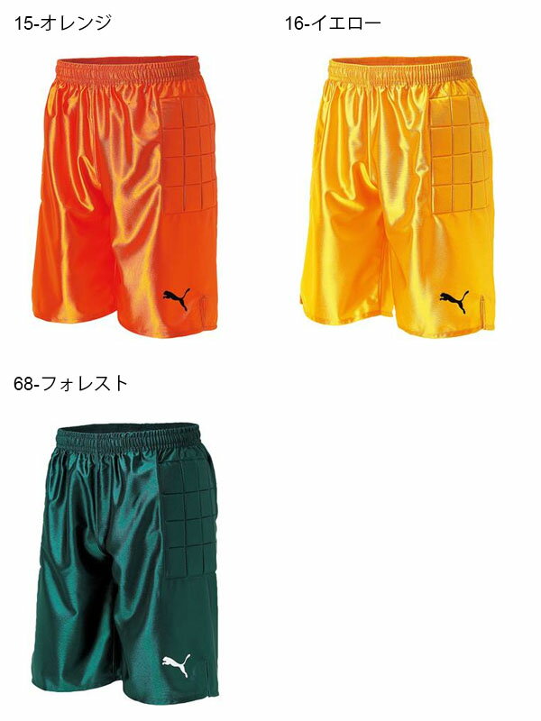 ハーフパンツ プーマ PUMA メンズ GKパンツ ゴールキーパー サッカー フットサル ウェア パンツ スポーツウェア ゲームパンツ