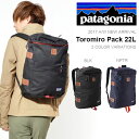 送料無料 リュックサック Patagonia パタゴニア Toromiro Pack 22L トロミロ・パック ザック バックパック バッグ 2017秋冬新作 日本正規品 アウトドア