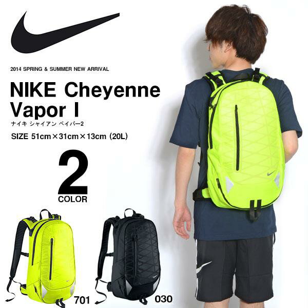 nike cheyenne vapor running backpack