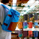 送料無料 デイパック patagonia パタゴニア Toromiro Pack トロミロ パック 22L 日本正規品 48015 リュックサック バックパック バッグ アウトドア 通勤 通学 レトロ 2017春新色