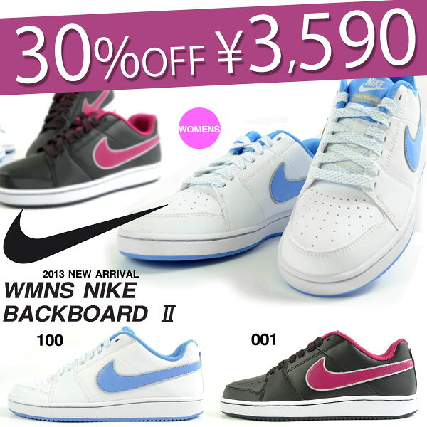 現品のみ!!ナイキ NIKE スニーカー メンズ レディース バックボード クラシック シューズ BACKBOARD 2013春新作 30％off【あす楽対応】