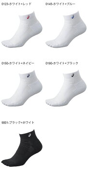 スポーツソックス アシックス asics 5本指パイルソックス10 メンズ レディース 靴下 ショートソックス 学校 通勤 通学 部活 クラブ