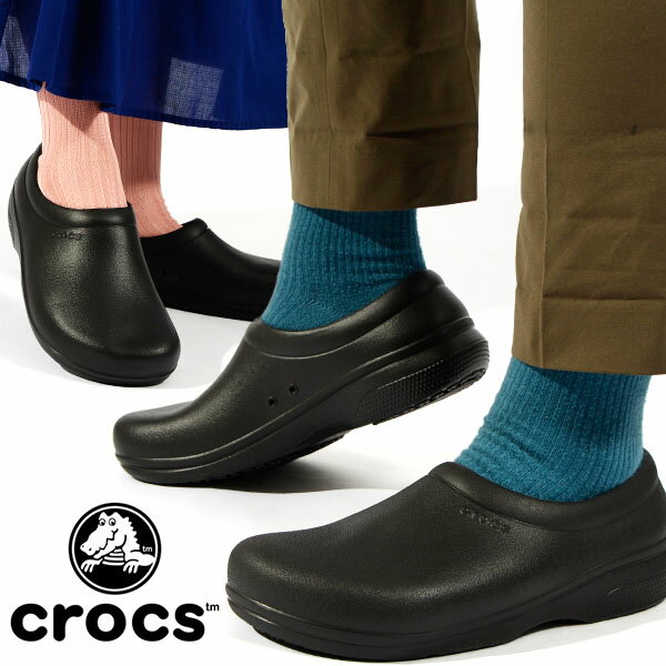 送料無料 クロックス スリッポン メンズ レディース サンダル オフィスシューズ 厨房靴 仕事 キッチン CROCS 靴 シューズ ワークシューズ スリップオン コックシューズ 釣り フィッシング クロッグサンダル 黒 日本正規品 205073