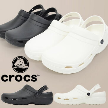 送料無料 クロックス CROCS スペシャリスト 2.0 ベント クロッグ Specialist II Vent Clog 205619 メンズ レディース サンダル 医療用 病院 クリニック シューズ ワークシューズ 仕事 2019春夏新作