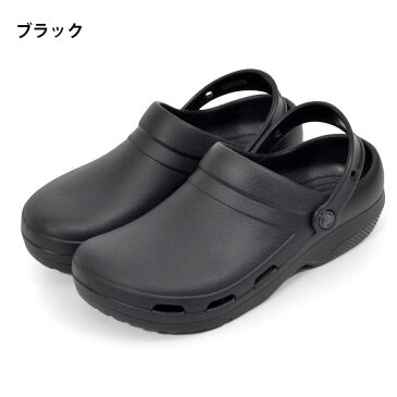 送料無料 クロックス CROCS スペシャリスト 2.0 ベント クロッグ Specialist II Vent Clog 205619 メンズ レディース サンダル 医療用 病院 クリニック シューズ ワークシューズ 仕事 2019春夏新作