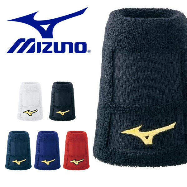 ゆうパケット対応可能！ リストバンド ミズノ MIZUNO メンズ レディース テーパータイプ 1個入り ミズノプロ 抗菌 防臭 野球 ベースボール スポーツ アウトドア 得割10