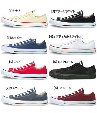 【ポイント10倍】 【送料無料】 コンバース CONVERSE キャンバス オールスター CANVAS ALL STAR OX ロウカット スニーカー メンズ 定番シューズ （ブラック ホワイト ネイビー レッド） 【あす楽配送】