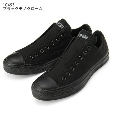 ポイント10倍 送料無料 CONVERSE コンバース オールスター スリップ3 ロウカット スニーカー ALL STAR SLIP I OX スリッポン メンズ レディース 紐なし 【あす楽配送】