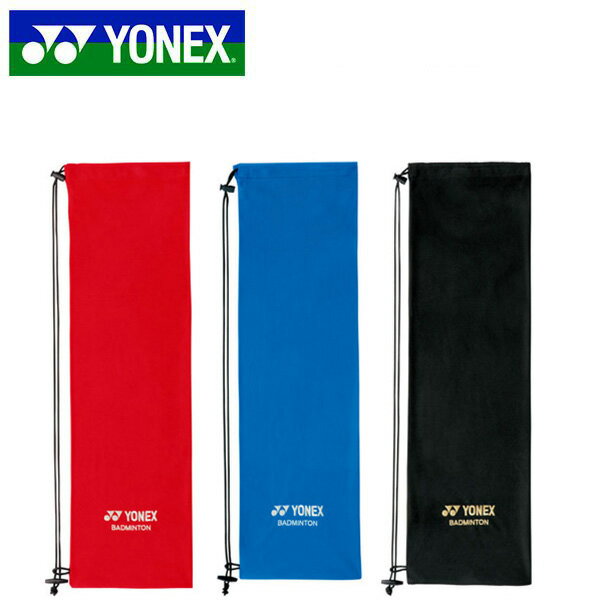 ラケットバッグ ヨネックス YONEX ラケットケース バドミントン1本用 23×74cm ソフトケース ラケット用カバン バドミントンバッグ バドミントン 部活 クラブ AC541 10%off