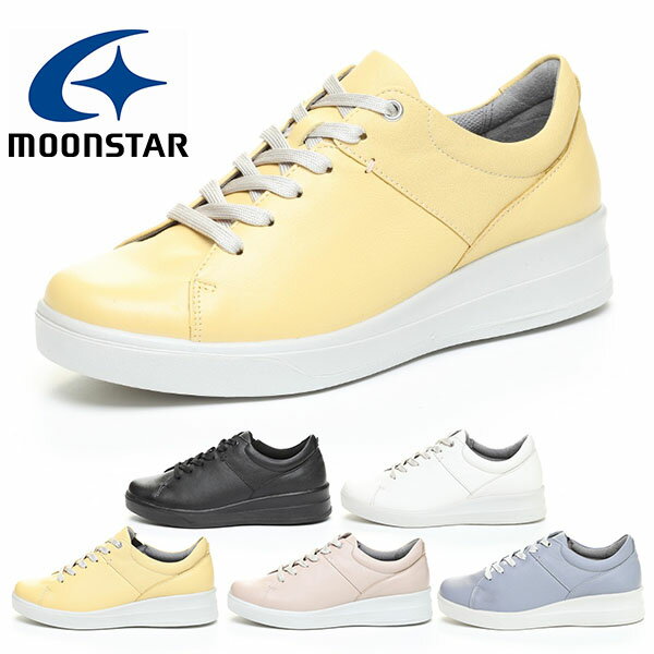 送料無料 ムーンスター コンフォートシューズ MoonStar レディース スポルス SPORTH スニーカー ウォーキング ファスナー付 4E 幅広 ワイド 天然皮革 本革 レザー 撥水 軽量 防滑 衝撃吸収 シューズ 靴 SP9001