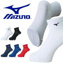 ミズノ 靴下 メンズ 滑り止め付き ランニングソックス ミズノ MIZUNO メンズ レディース レーシングソックス 靴下 ショート丈