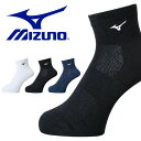 ミズノ 靴下 メンズ ランニングソックス ミズノ MIZUNO メンズ レディース レーシングソックス 靴下 ショート丈