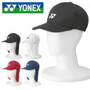 ヨネックス YONEX ロゴ キャップ メンズ レディース 日よけカバー UVカット 涼感 テニス ソフトテニス ゴルフ スポーツ 帽子 ロゴキャップ 紫外線対策 日焼け防止 40071 20 off