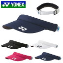 ヨネックス YONEX レディース ベリークール サンバイザー 帽子 バイザー キャップ CAP テニス ゴルフ ランニング スポーツ UVカット 紫外線対策 ...