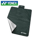 レジャーシート ヨネックス YONEX アウトドアシート 120×150cm 試合 スポーツ観戦 レジャー アウトドア キャンプ ピクニック AC523