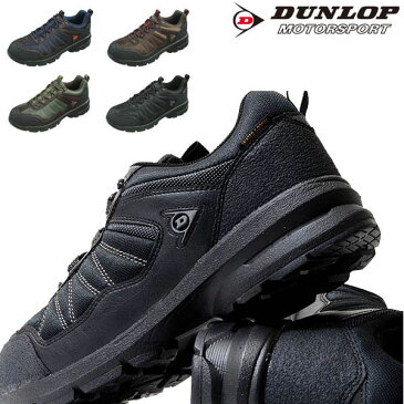 【楽天カード利用でポイント最大26倍！ 11/15限定】 送料無料 アウトドアシューズ ダンロップ DUNLOP メンズ アーバントラディション URBAN TRADITION 防水 幅広 4E スニーカー シューズ 靴 ウォーキング ハイキング DU666