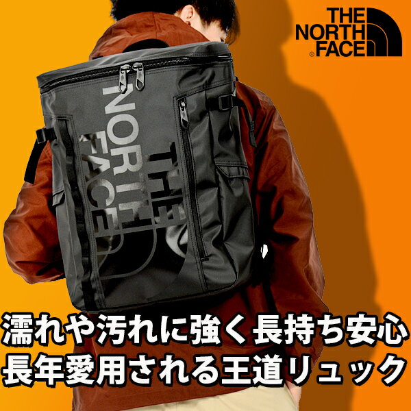 2023春夏新色 新入荷 ノースフェイス リュック 撥水 メンズ レディース 送料無料 THE NORTH FACE ベースキャンプ ヒューズボックス 2 BC FUSE BOX 2 NM82255 30L バッグ