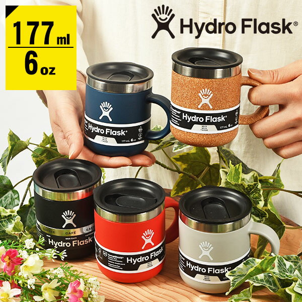 送料無料 ハイドロフラスク 6oz コップ Hydro Flask 177ml 6オンス コーヒーマグ 6 oz Coffee Mug ステンレス 保冷 保温 マグカップ タンブラー 5089330 2023春夏新色