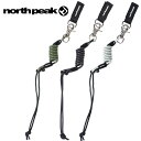 ゆうパケット対応可能! リーシュコード 最大長45cm ボアブーツ用ジョイント付き NP-3342 north peak ノースピーク スノーボード スノボ 2...
