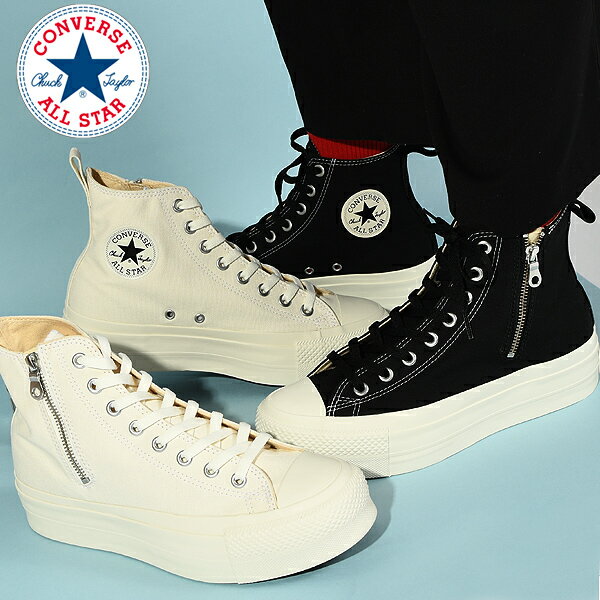 24.5cm 送料無料 厚底 コンバース オールスター スニーカー レディース CONVERSE ALL STAR R LIFTED オールスター アール リフテッド Z HI ハイカット サイドジップ キャンバス シューズ 靴のサムネイル