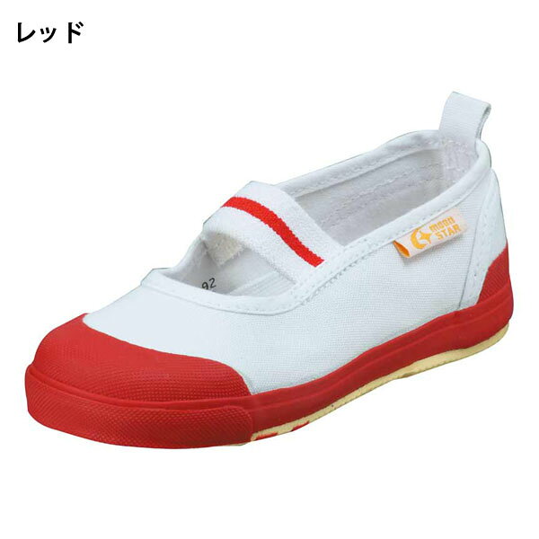 キッズ ムーンスター 上履き MoonStar キャロット CR ST11 うわばき うわぐつ 上靴...