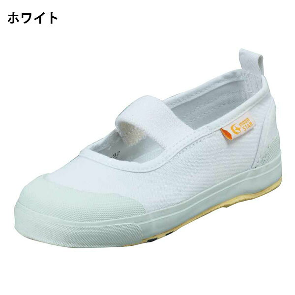 キッズ 上履き ムーンスター MoonStar キャロット CR ST11 うわばき うわぐつ 上靴...