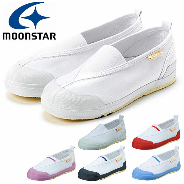 キッズ 上履き ムーンスター MoonStar キャロット CR ST12 うわばき うわぐつ 上靴...