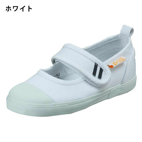 キッズ 上履き ムーンスター MoonStar キャロット CR ST13 うわばき うわぐつ 上靴...