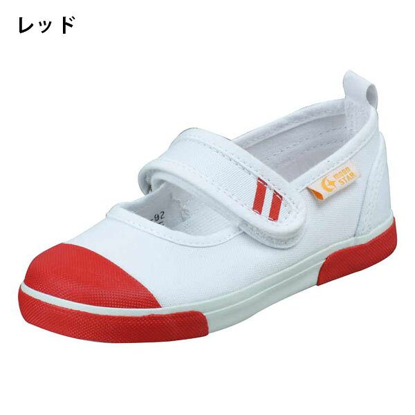 キッズ 上履き ムーンスター MoonStar キャロット CR ST13 うわばき うわぐつ 上靴...
