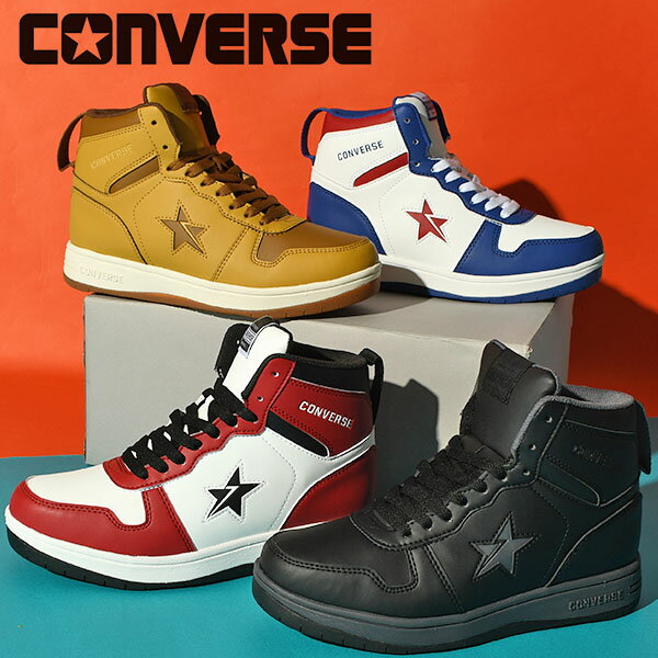 40%OFF 送料無料 スノトレ コンバース スニーカー メンズ CONVERSE NEXTAR1360 WP SC HI ネクスター 1360 ハイカット シンセティックレザー 防水 防滑 ウォータープルーフ ブーツ シューズ 靴 スノーブーツ スノーシューズ ウィンターシューズ