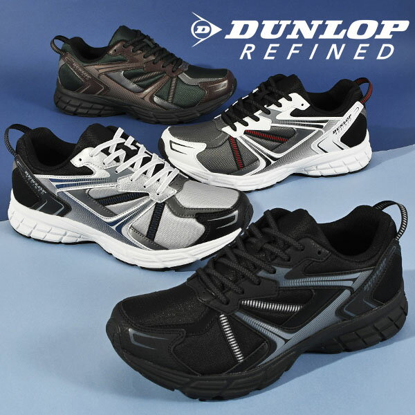 楽天市場】dunlop refined ダンロップ リファインド dm2001の通販
