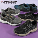 送料無料 ダンロップリファインド スニーカー DUNLOP REFINED M2022 メンズ 6E 幅広 ワイド 撥水加工 軽量 アウトドア ランニング ウォーキング シューズ 靴 DM2022 2025春夏新作