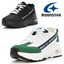 送料無料 ムーンスター 厚底 スニーカー キッズ MoonStar ニーモ NI-MO NM J123 AIR CUSH 2E 抗菌 防臭 スタイルアップ 女の子 ガールズ 子供 子供スニーカー 子供靴 通学 靴 シューズ NM-J123 2025春新作