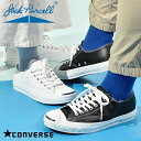 現品限り 33 OFF 送料無料 ジャックパーセル レザー コンバース CONVERSE スニーカー レディース シューズ LEA JACK PURCELL ホワイト ブラック 1B984 1B985